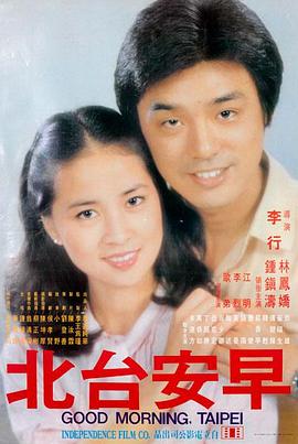 无声之城犯罪剧情电影在线观看海报